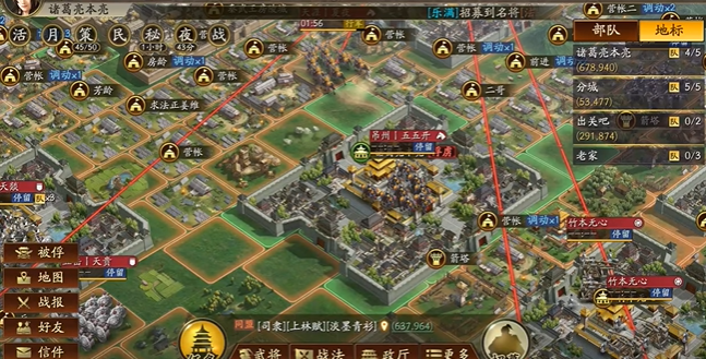 三国志战略版如何攻占俘虏的土地