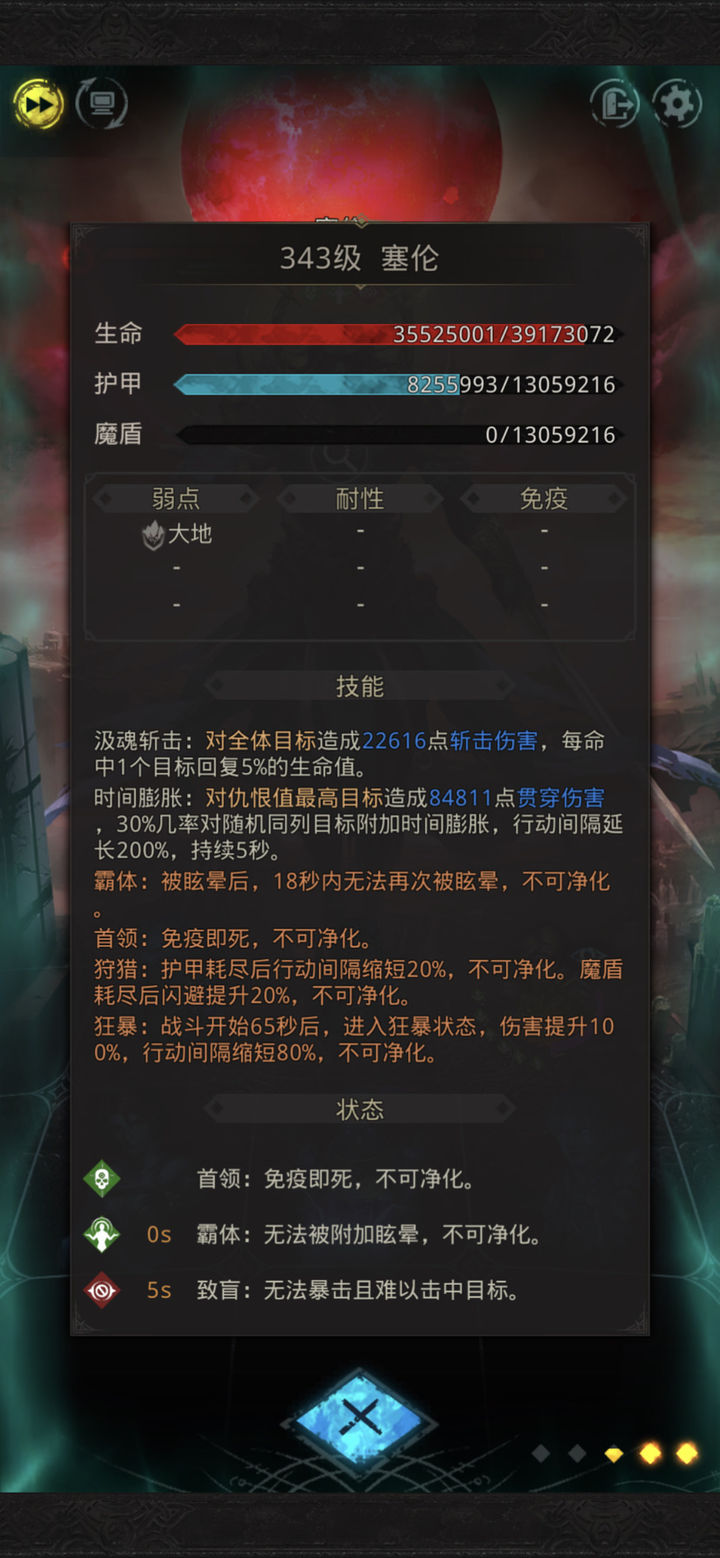 地下城堡3暗月塞伦怎么过 地下城堡3暗月塞伦怎么过