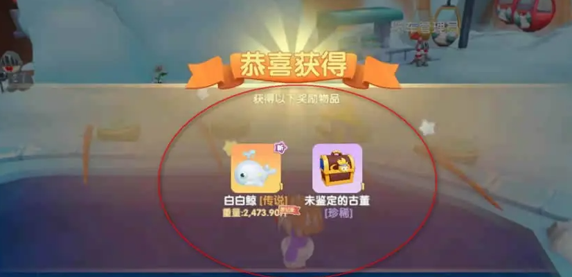 摩尔庄园白鲸怎么钓 摩尔庄园白鲸怎么钓