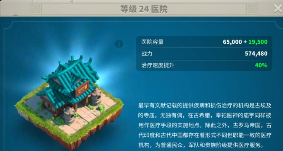 万国觉醒城池火烧怎么灭火 万国觉醒城池火烧怎么灭火