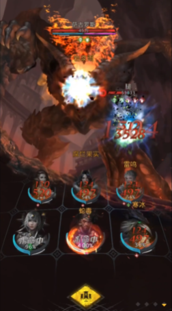 地下城堡3狂怒果实怎么获得