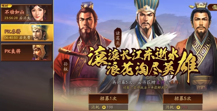 三国志战略版什么主公出好将