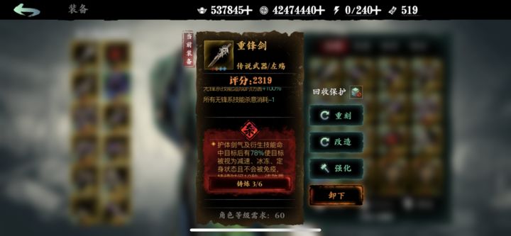 影之刃3任务怎么解锁武器强化 影之刃3任务怎么解锁武器强化