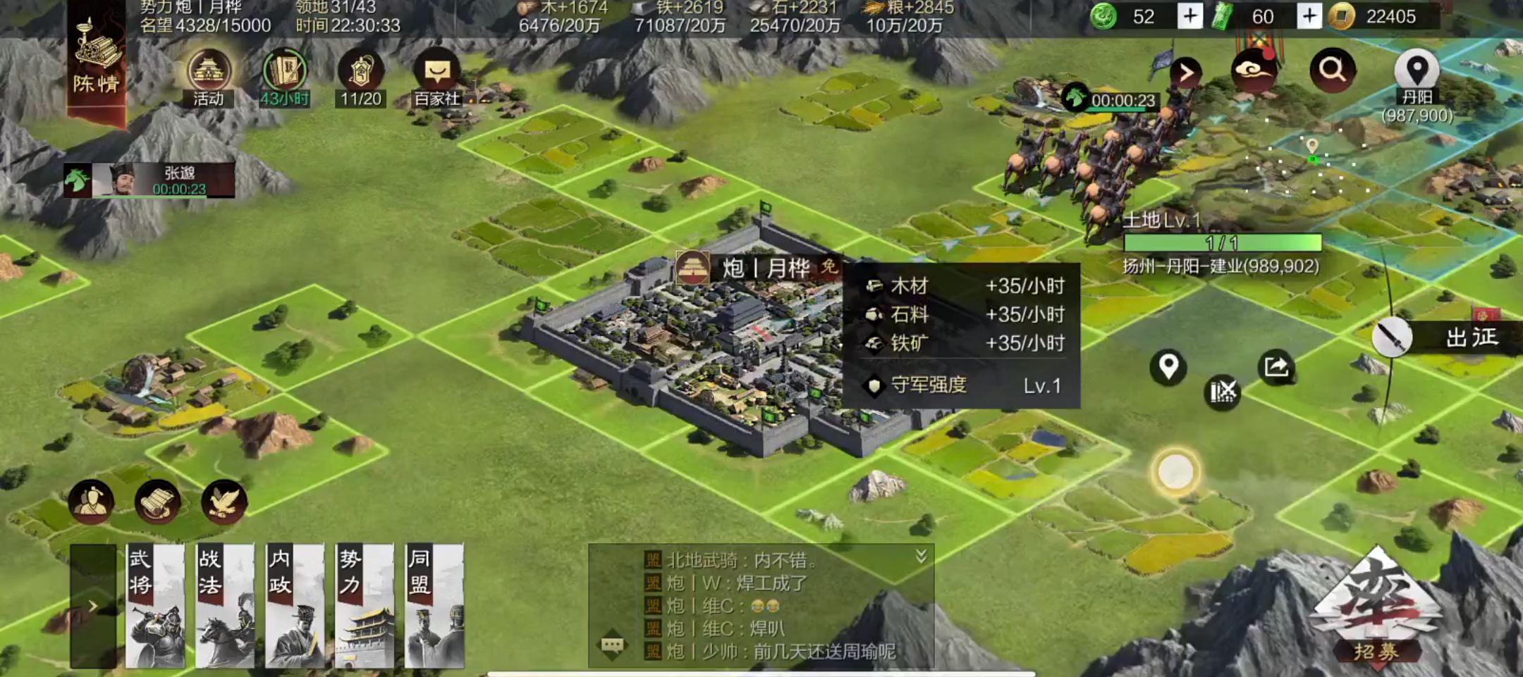 率土之滨前锋前期怎么玩