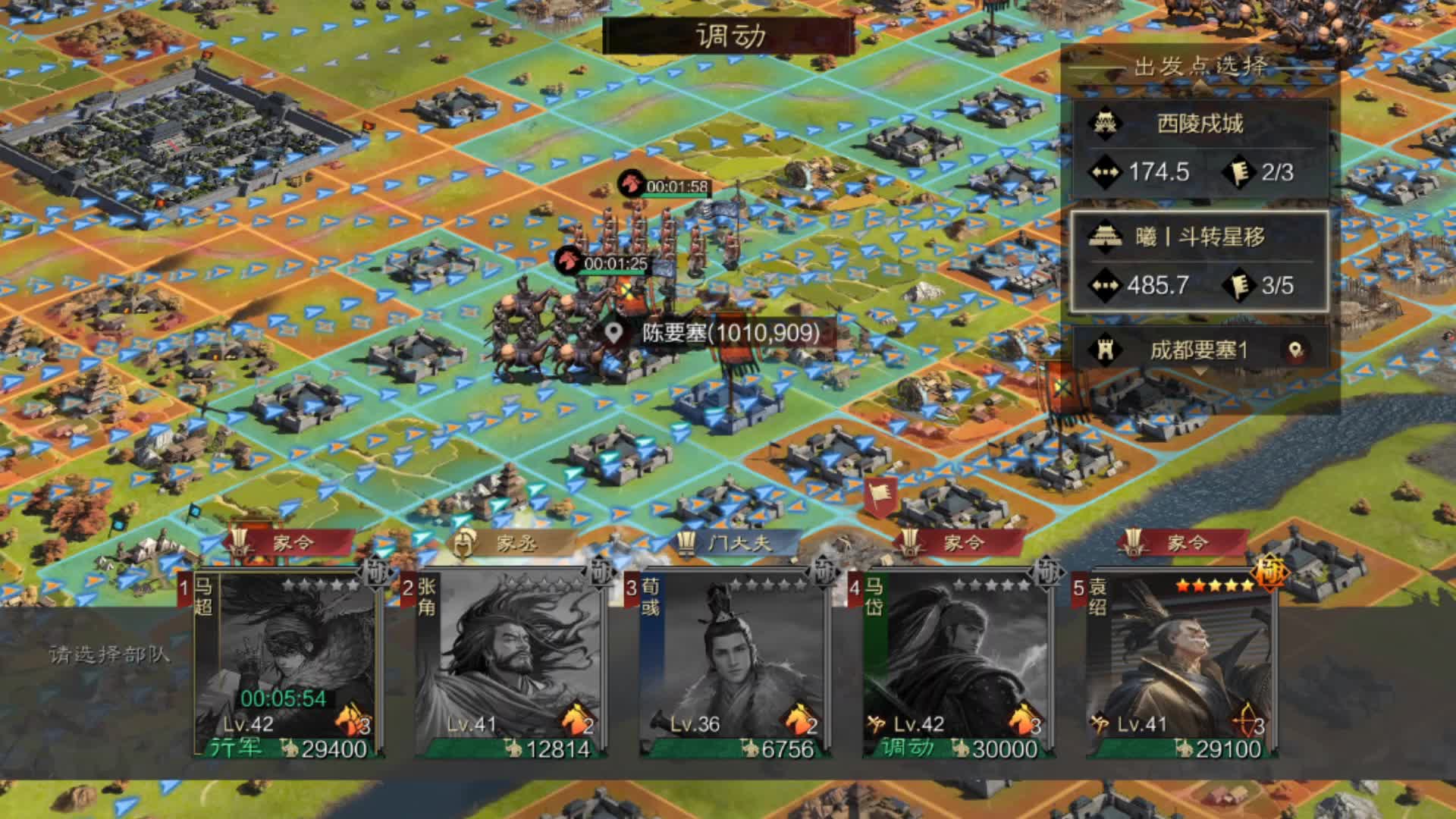 率土之滨兵系怎么配 率土之滨兵系怎么配