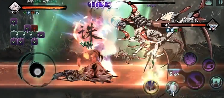 影之刃3关卡在哪里 影之刃3关卡在哪里