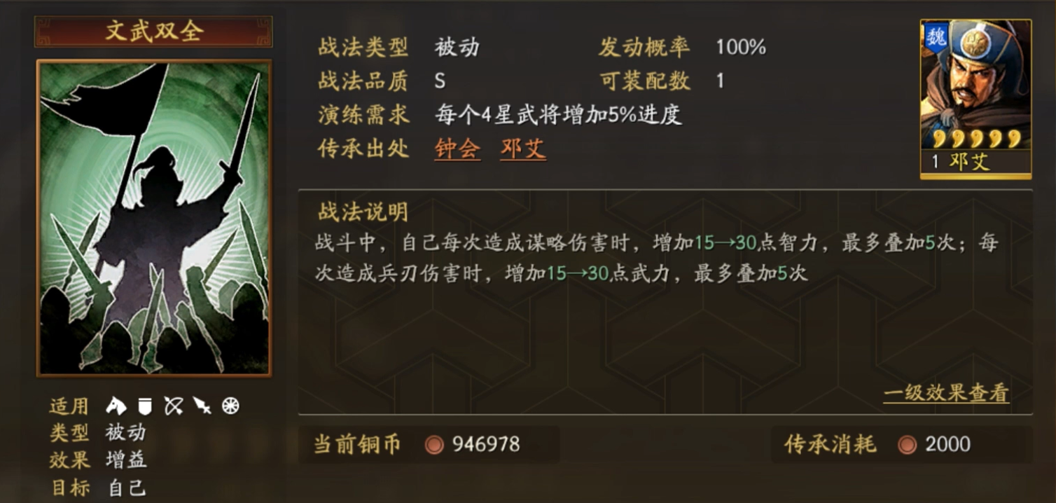 三国志战略版分城战乱有什么影响 三国志战略版分城战乱有什么影响