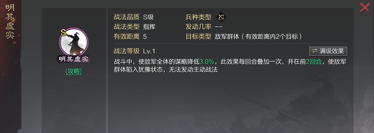 率土之滨弓诸葛怎么玩 率土之滨弓诸葛怎么玩