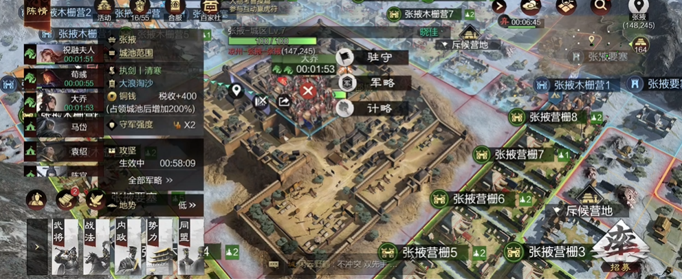 率土之滨七级城怎么打 率土之滨七级城怎么打