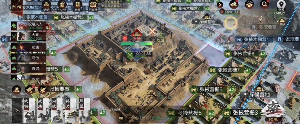 率土之滨七级城怎么打 率土之滨七级城怎么打