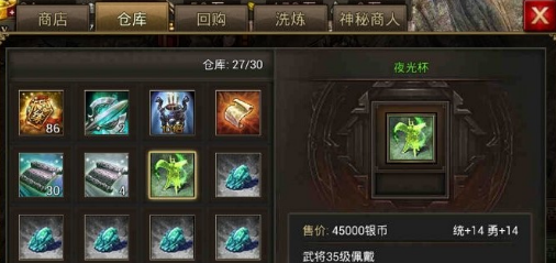 攻城掠地72级副本怎么过