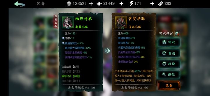 影之刃3豪客债主怎么选 影之刃3豪客债主怎么选