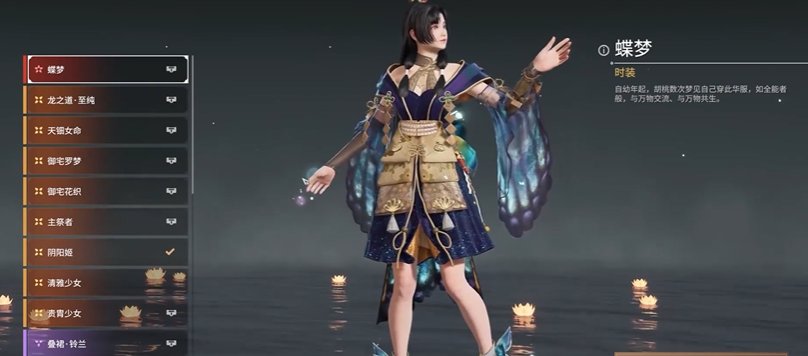 永劫无间选什么角色好 永劫无间选什么角色好