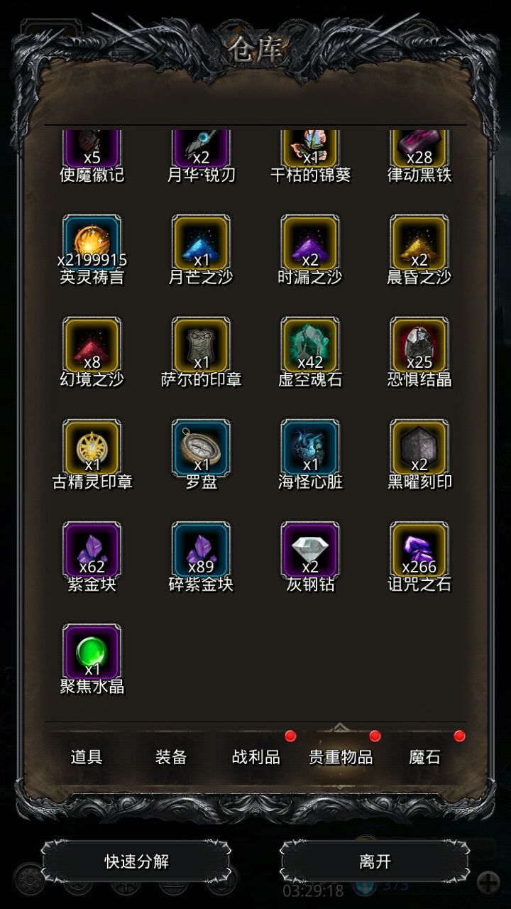 地下城堡2前期挖矿去哪个图