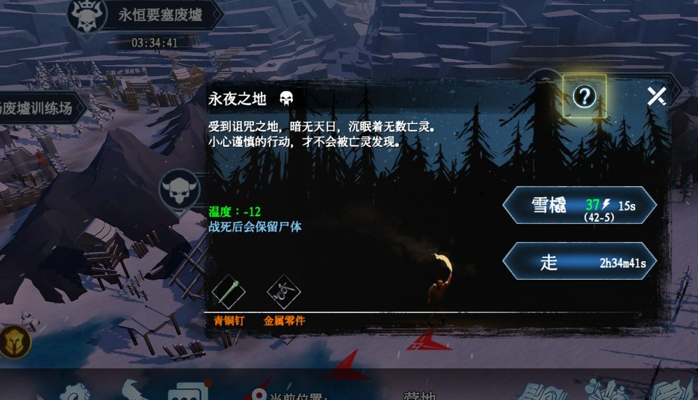 冰原守卫者地牢多少级 冰原守卫者地牢多少级