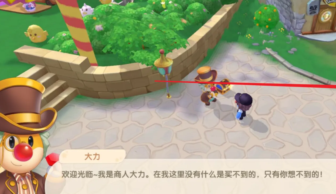 摩尔庄园魔鱼奇幻缸怎么获得