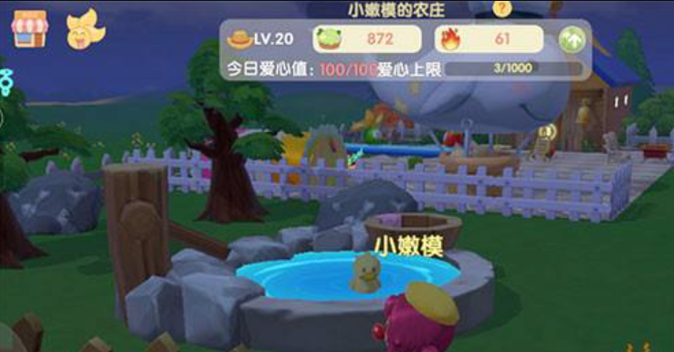 摩尔庄园拉姆怎么泡拉姆温泉
