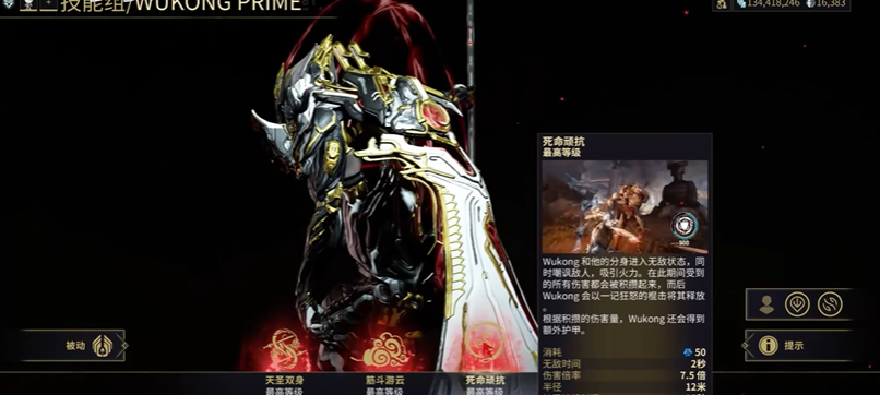 星际战甲角色技能怎么用