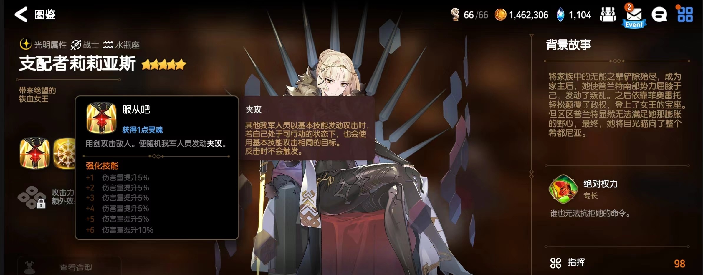 第七史诗哪个光暗最贵