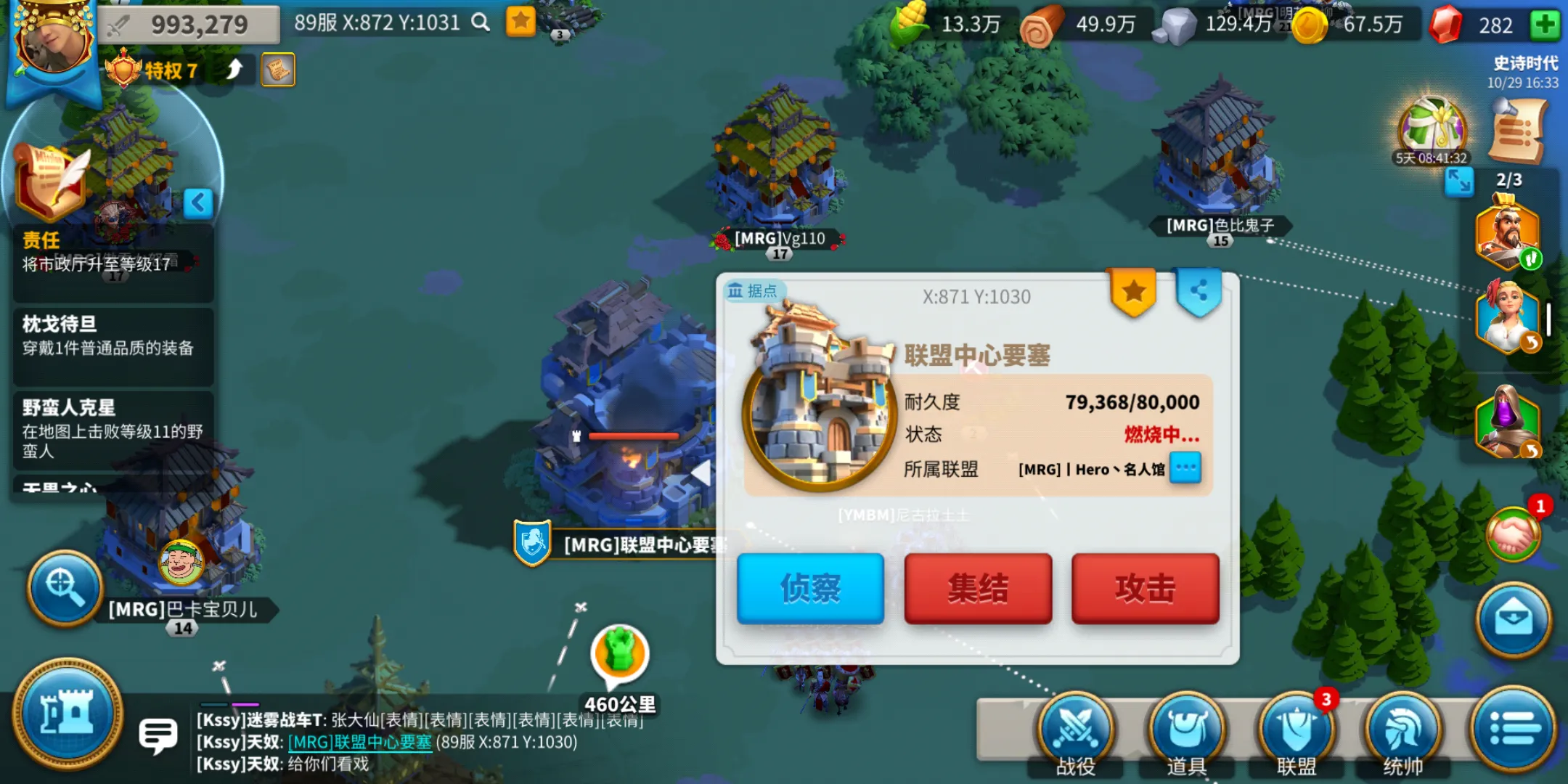 万国觉醒联盟城堡怎么建