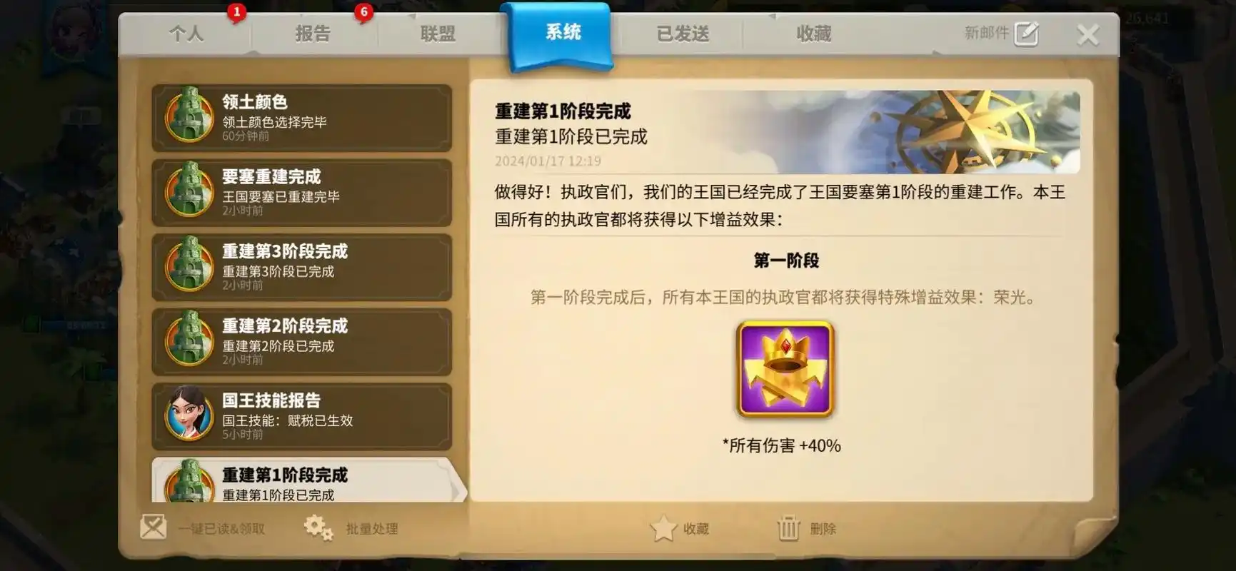 万国觉醒怎么利用要塞搬家 万国觉醒怎么利用要塞搬家