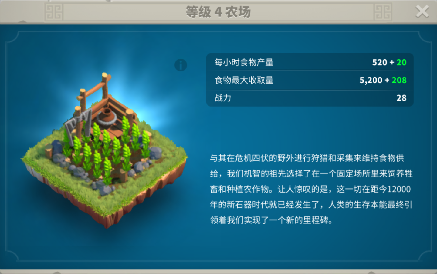 万国觉醒如何开启三级兵 万国觉醒如何开启三级兵