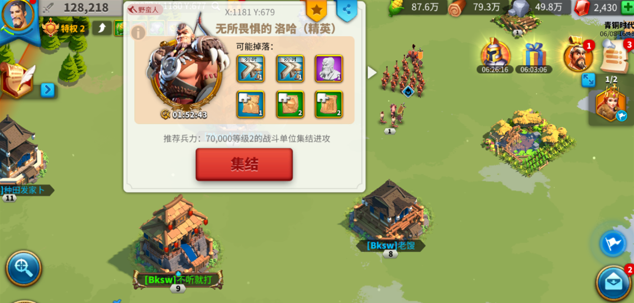 万国觉醒打洛哈怎么才得的碎片多