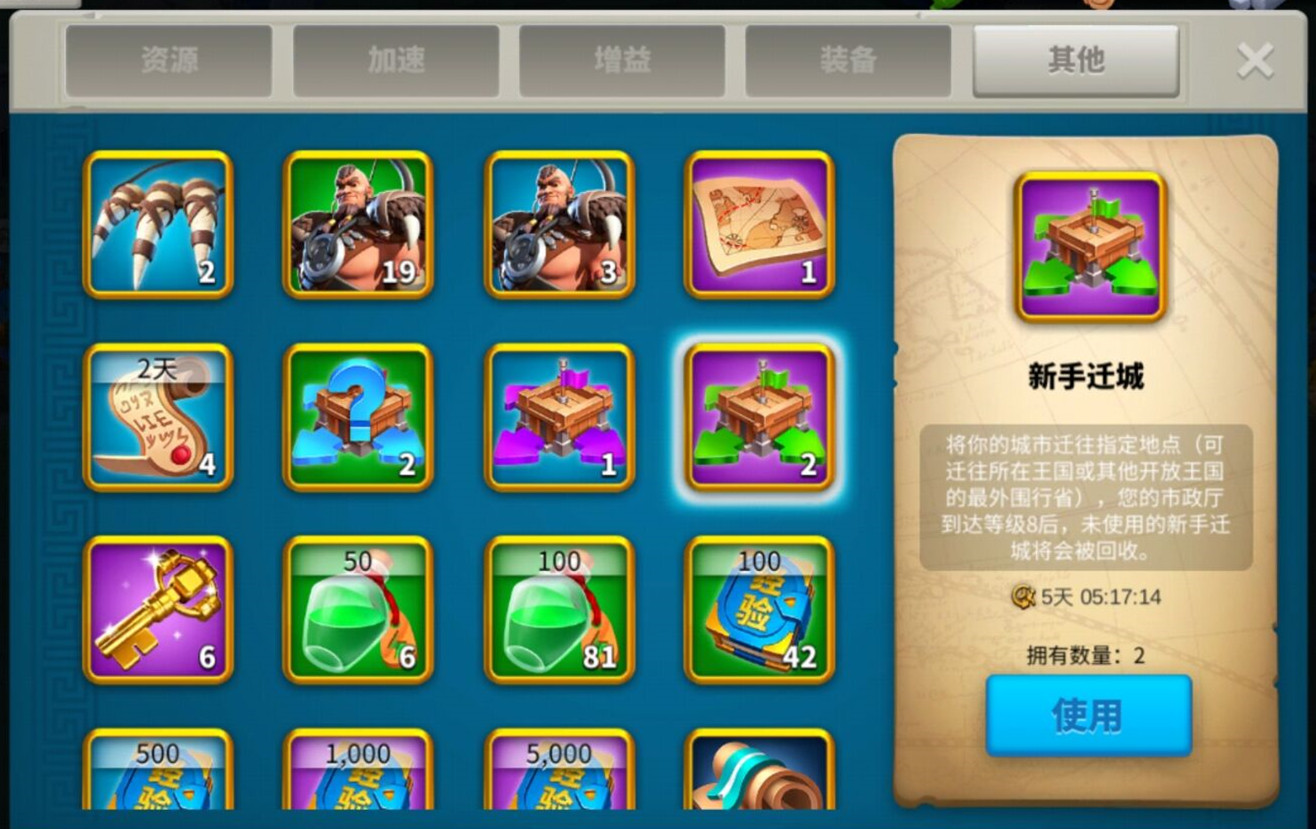 万国觉醒如何开暴兵 万国觉醒如何开暴兵