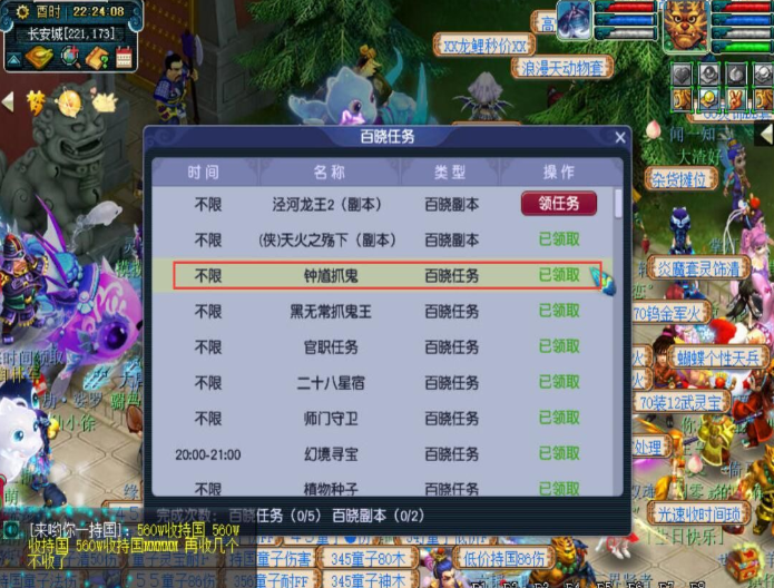 梦幻西游如何捉鬼经验最大化