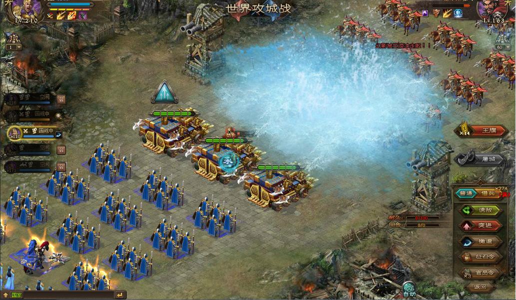 攻城掠地临渊战车怎么重铸