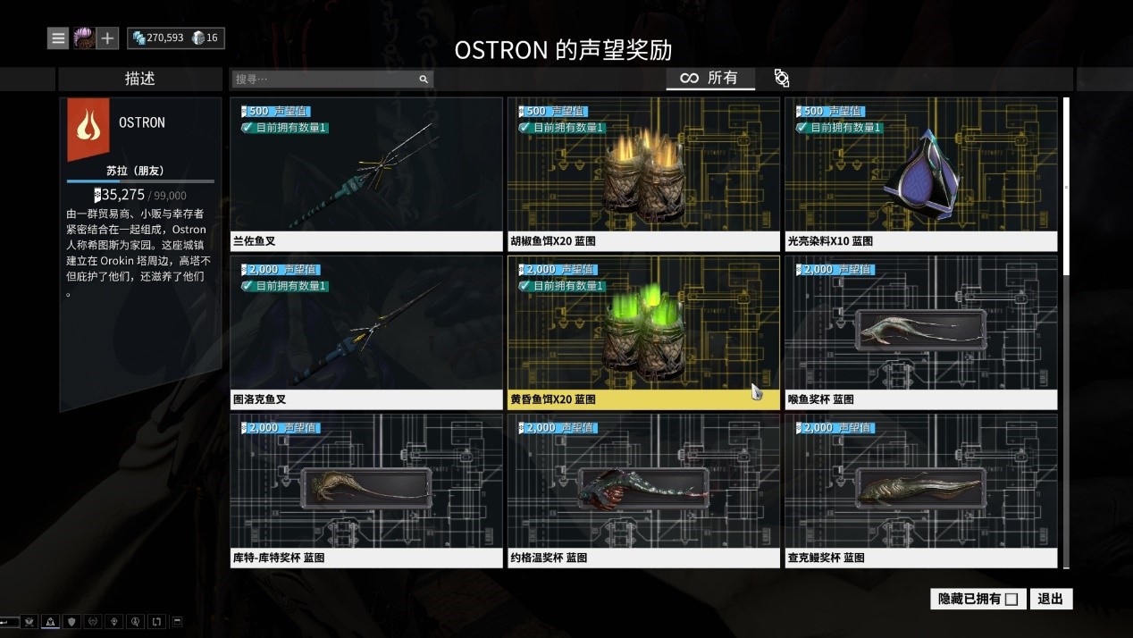 星际战甲平原赏金任务多久换一次