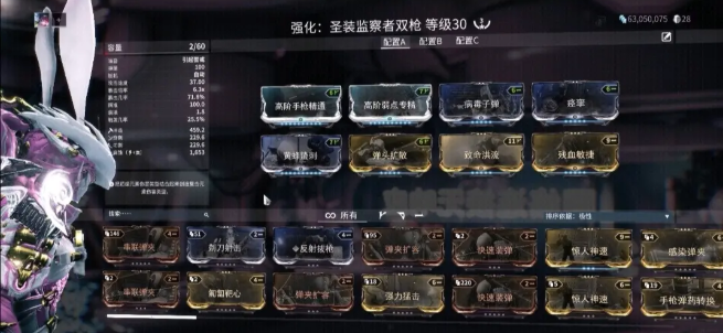 星际战甲高阶卡怎么升级最快