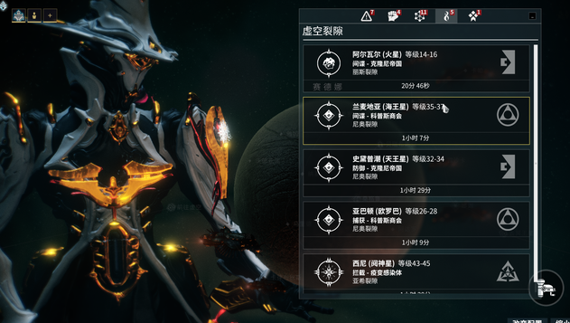 星际战甲蝶妹p核桃在哪里刷