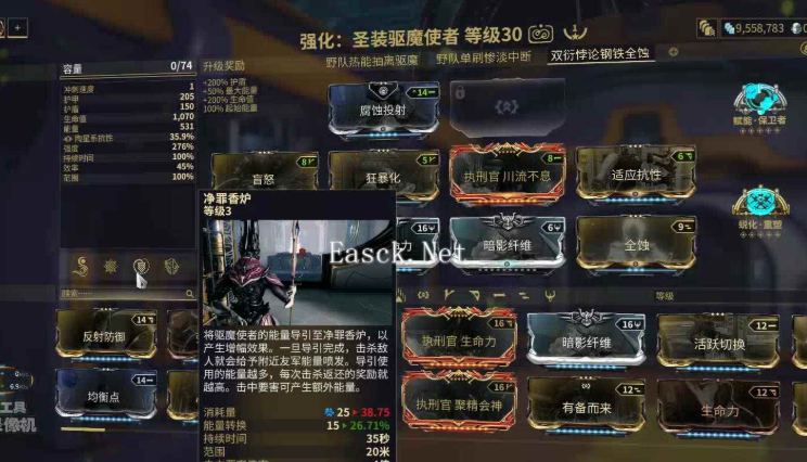 星际战甲无尽回廊怎么退出