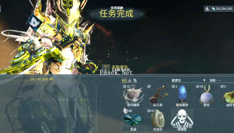 星际战甲无尽回廊怎么退出