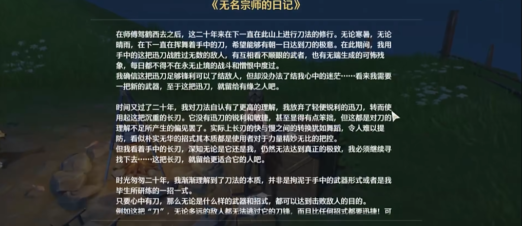 鸣潮怎么溶解教学武器