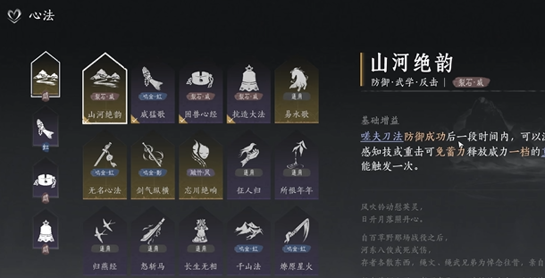 燕云十六声诀图纸在哪打