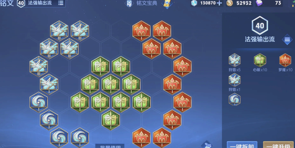 王者荣耀嬴政最强出装怎么搭配 王者荣耀嬴政最强出装怎么搭配