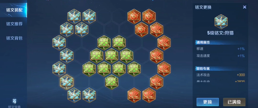 王者荣耀铠极限伤害如何出装