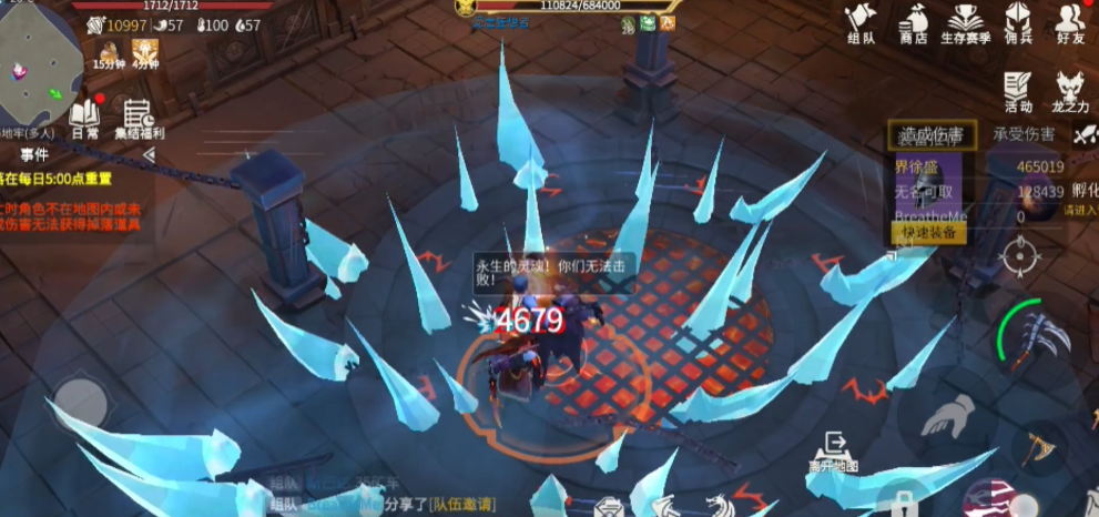 冰原守卫者三十级后怎么玩