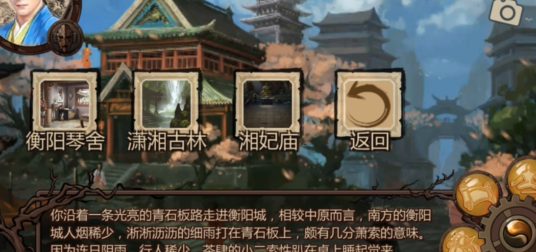 金庸群侠传怎么练级