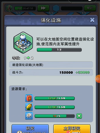 口袋奇兵6级田怎么造