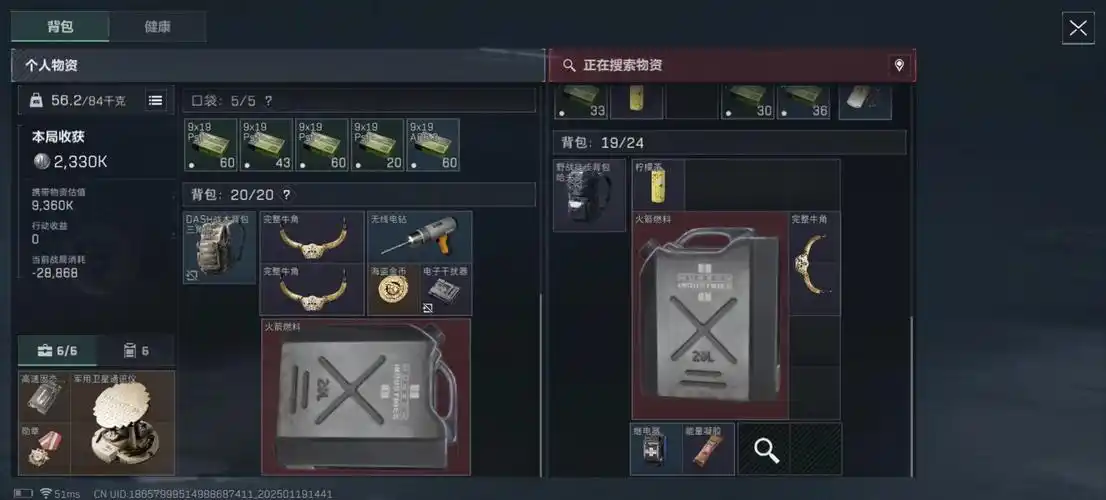 三角洲行动哪里来的手榴弹 三角洲行动哪里来的手榴弹
