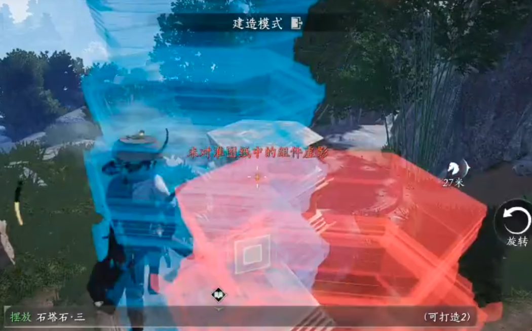 燕云十六声暮云佩怎么用 燕云十六声暮云佩怎么用