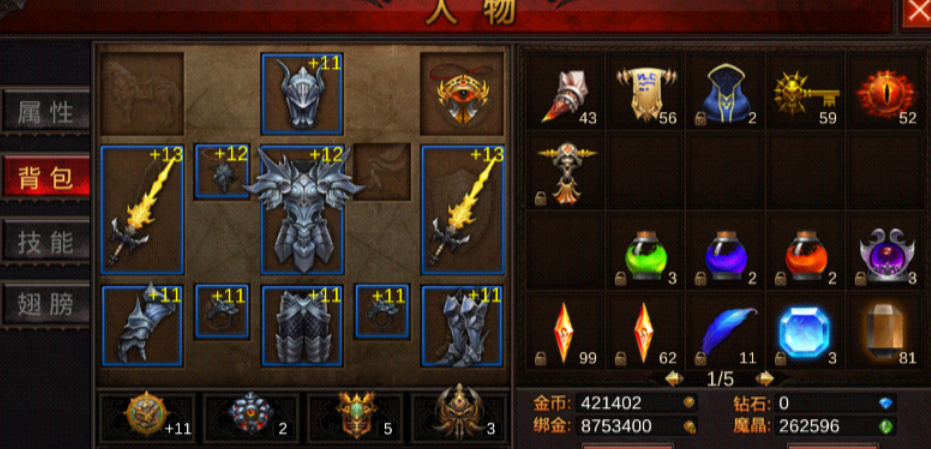 全民奇迹奇迹点数怎么获得