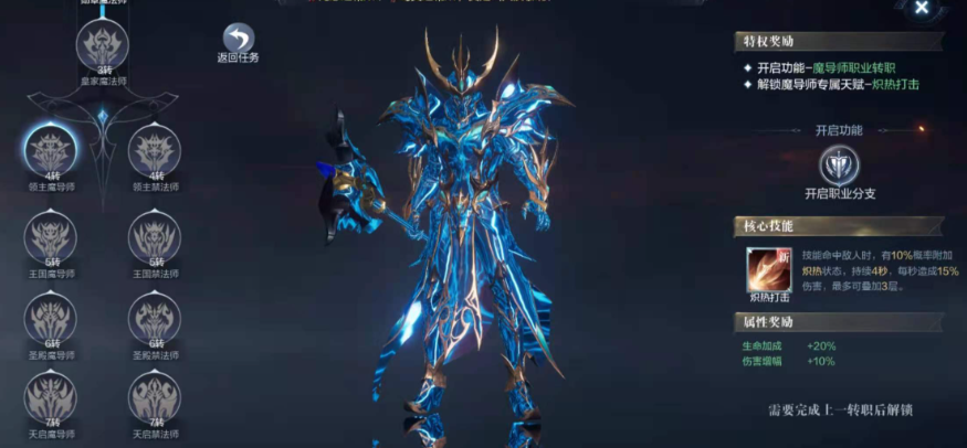 全民奇迹2什么属性好