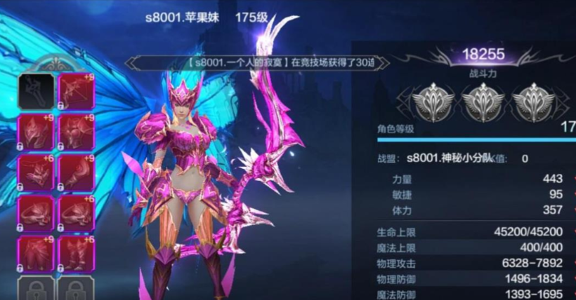 全民奇迹2什么属性好