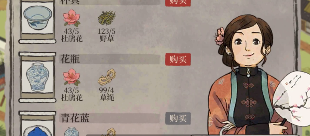 江南百景图怎么玩抓贼