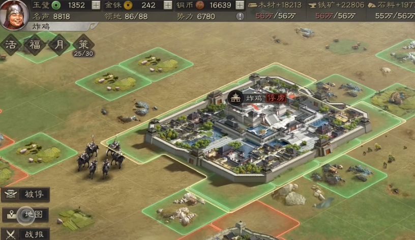 三国志战略版中如何打仗