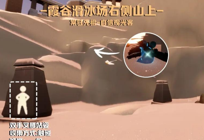 光遇呆毛菇怎么拿